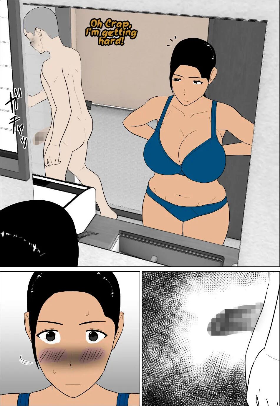 My Mom Is So Hot Chapter 1000 Page 12